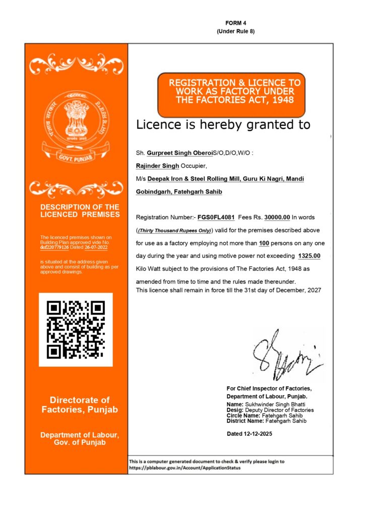 license of factory act page 0001